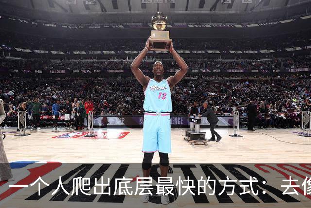 一个人爬出底层最快的方式：去像素级模仿纳瓦尔