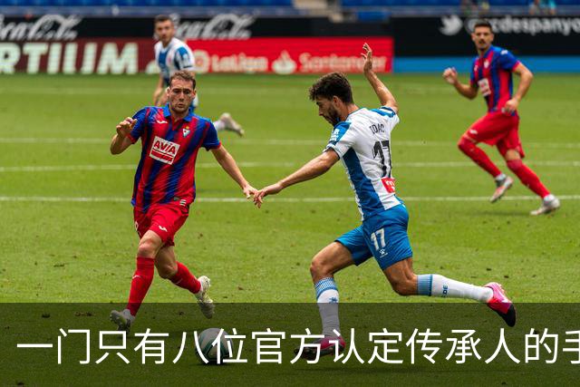 一门只有八位官方认定传承人的手艺，被一位摄影师拍了下来