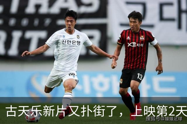 古天乐新片又扑街了，上映第2天日票房才98万！