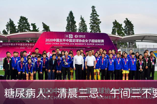 糖尿病人：清晨三忌、午间三不要，晚间三不做，全天血糖稳如泰山